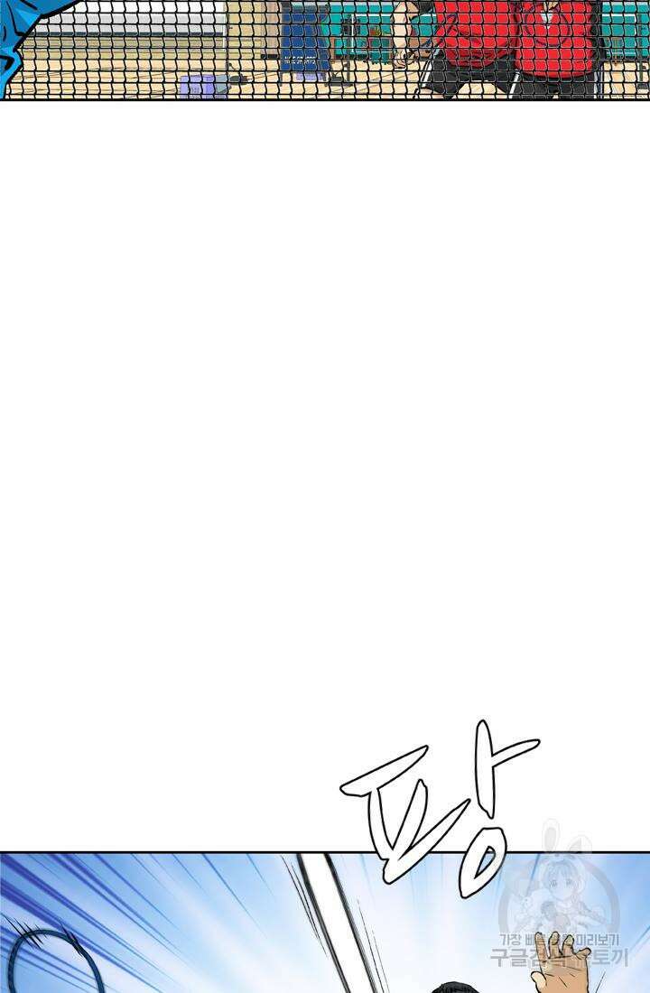 PUSH 34화 8