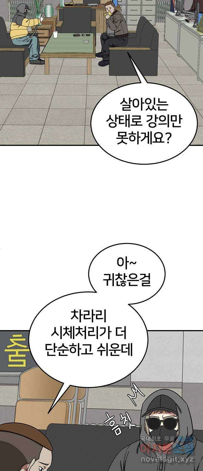 나를 바꿔줘 교태희 20 7