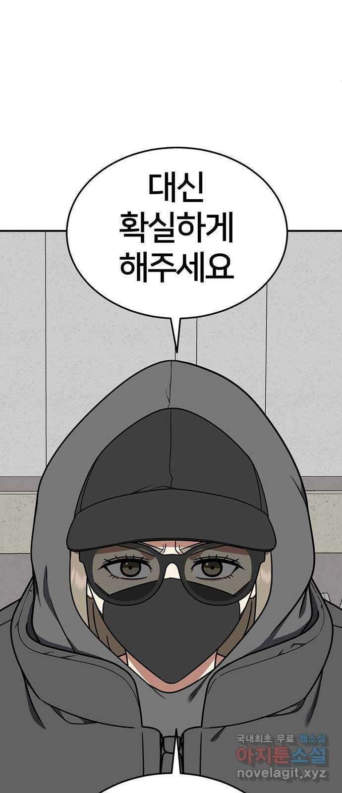 나를 바꿔줘 교태희 20 11