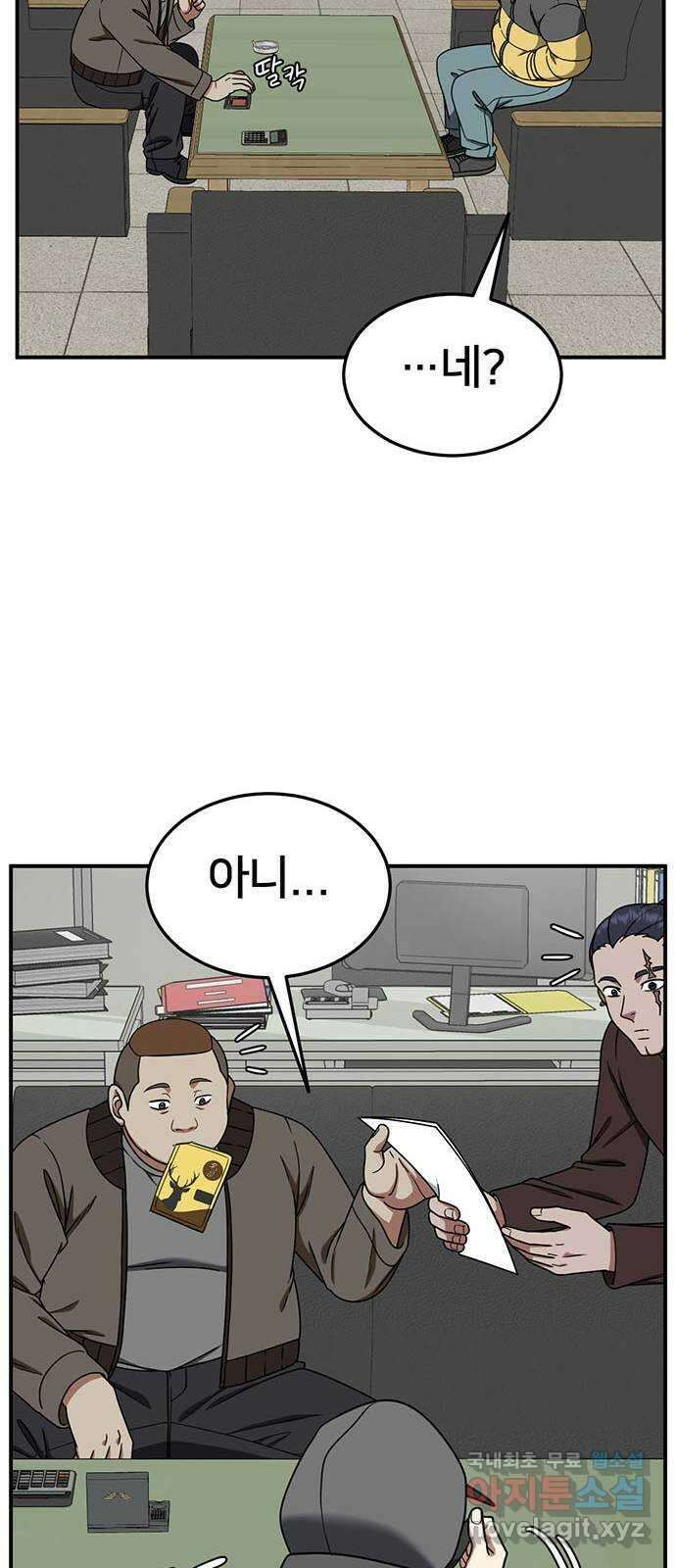 나를 바꿔줘 교태희 20 14