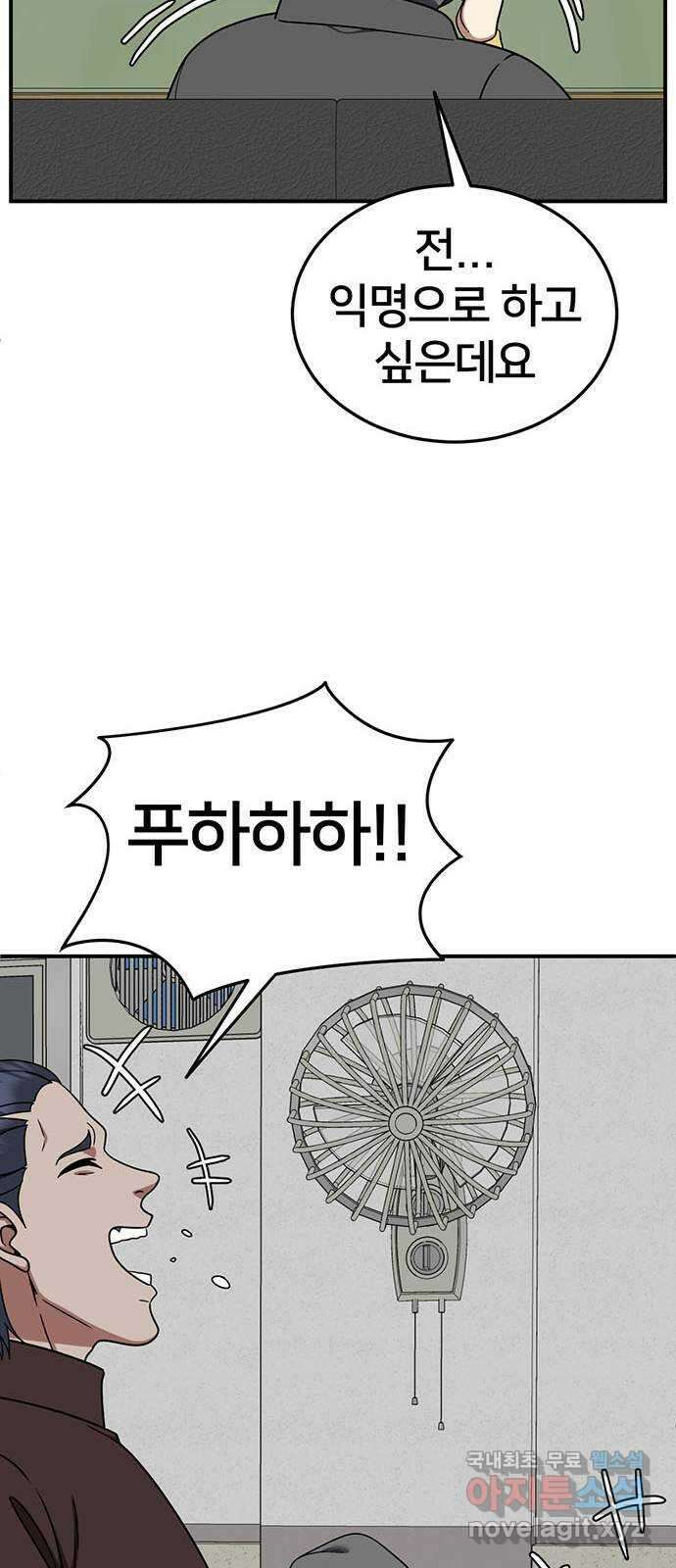 나를 바꿔줘 교태희 20 15