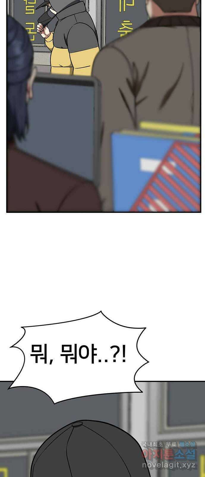 나를 바꿔줘 교태희 20 25