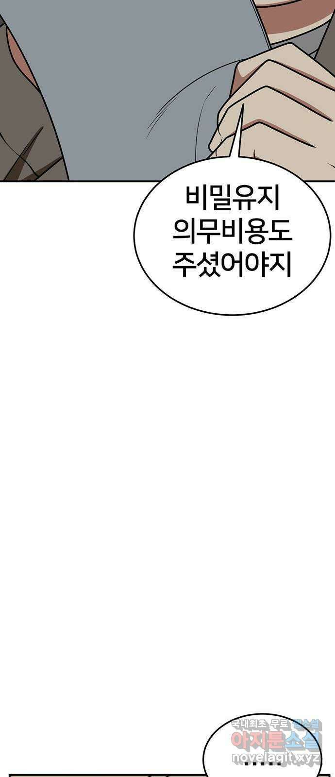 나를 바꿔줘 교태희 20 39