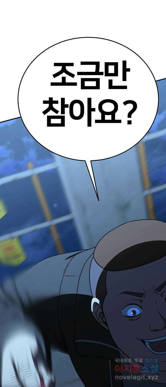 나를 바꿔줘 교태희 20 48