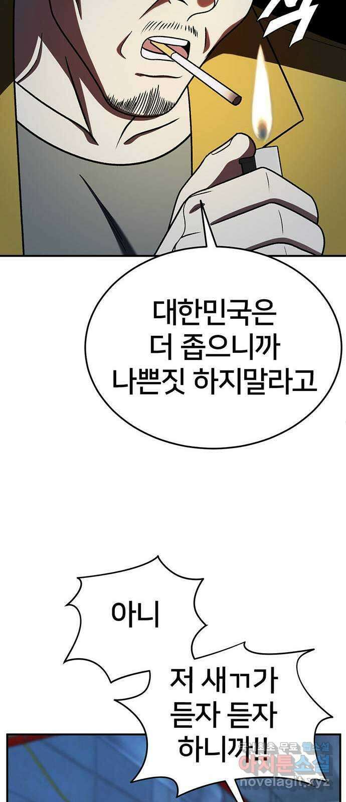 나를 바꿔줘 교태희 20 59