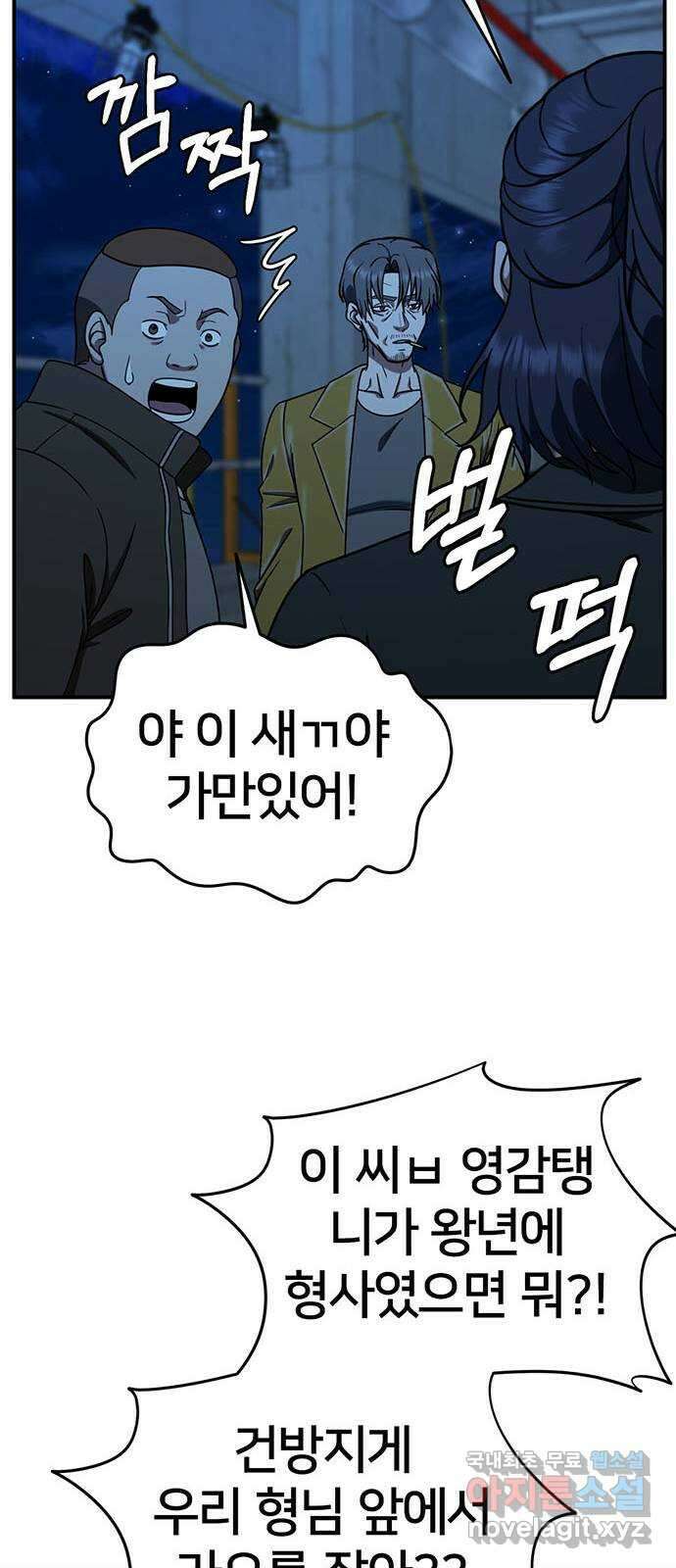 나를 바꿔줘 교태희 20 60