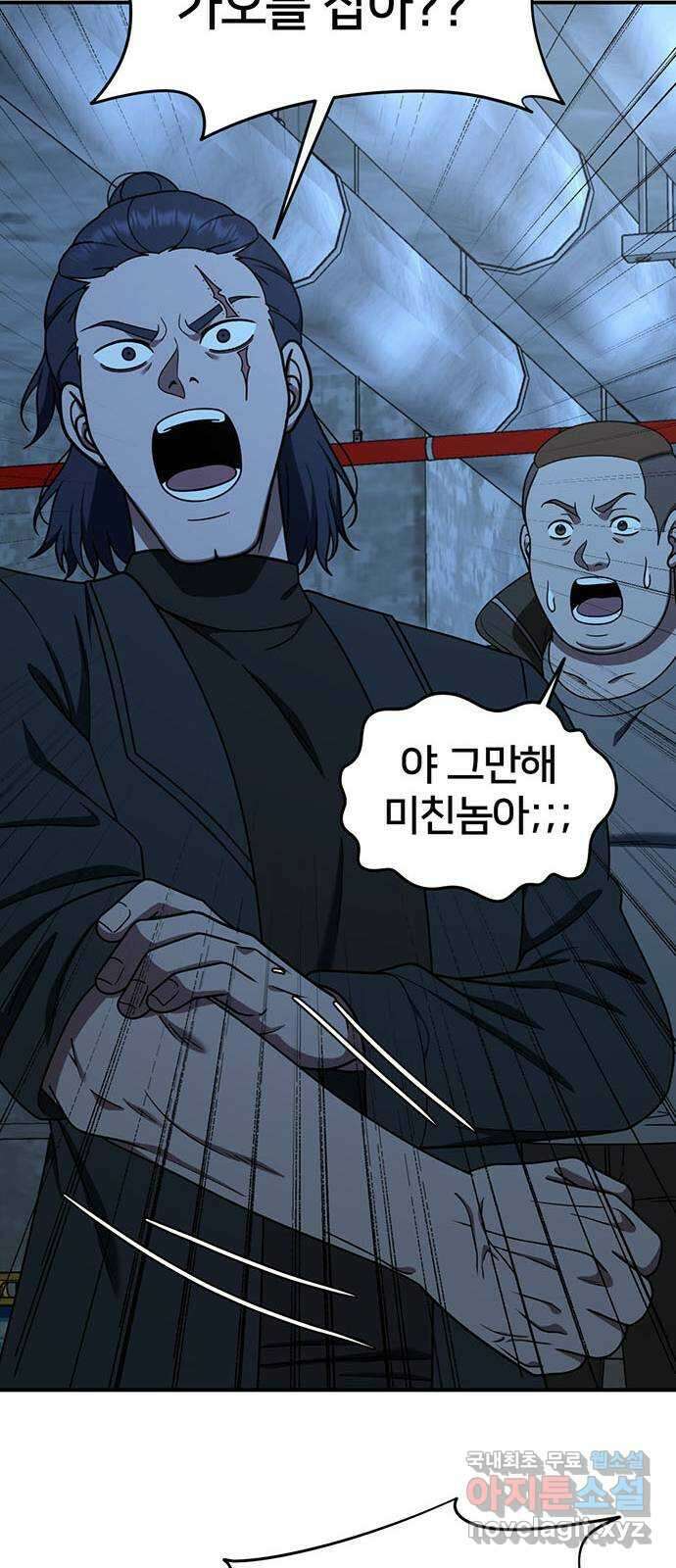 나를 바꿔줘 교태희 20 61
