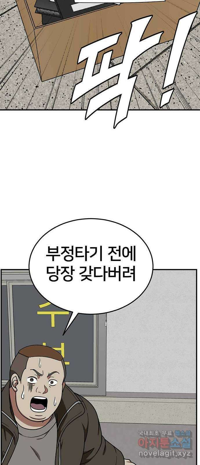 나를 바꿔줘 교태희 20 96