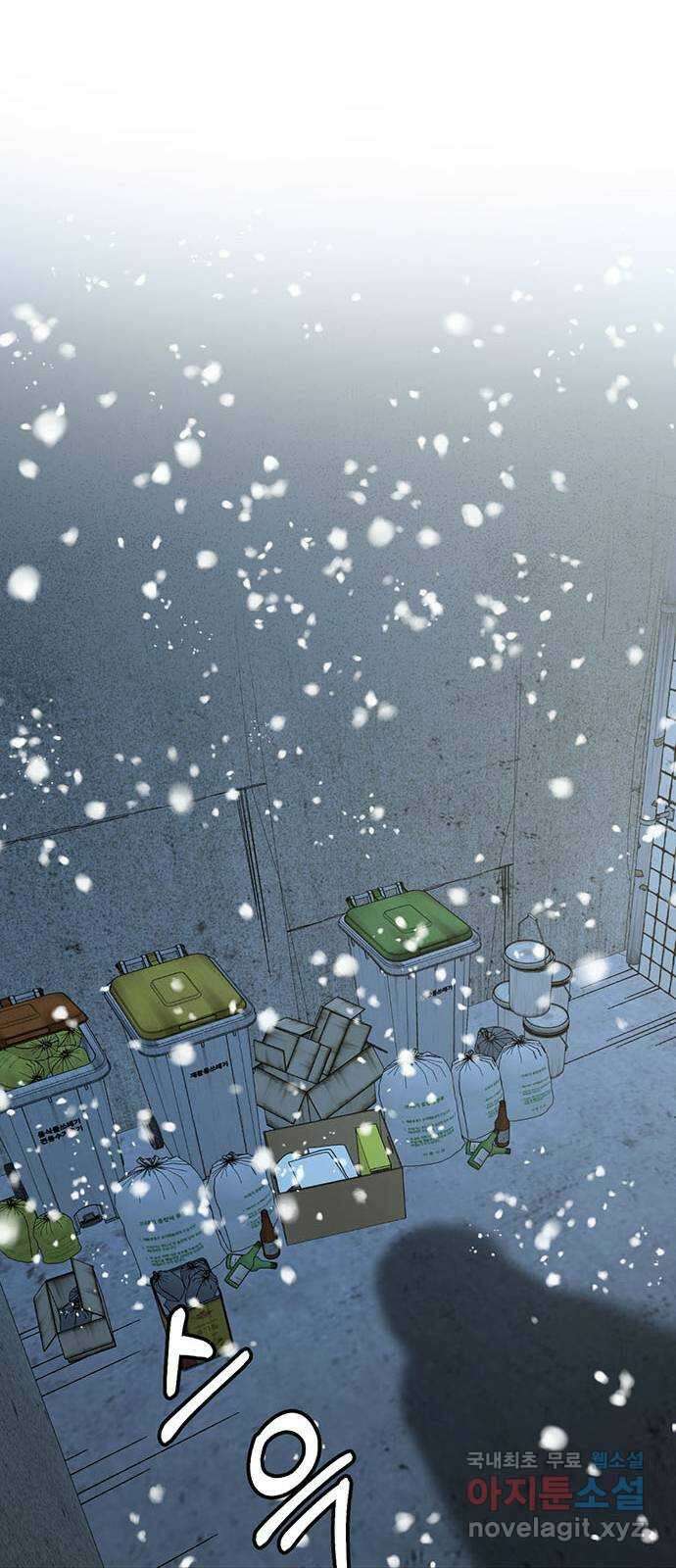 나를 바꿔줘 교태희 20 100