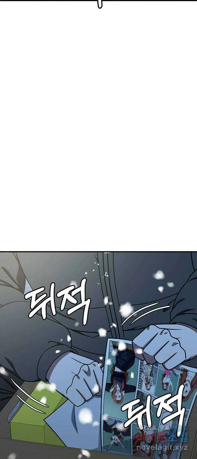나를 바꿔줘 교태희 20 101