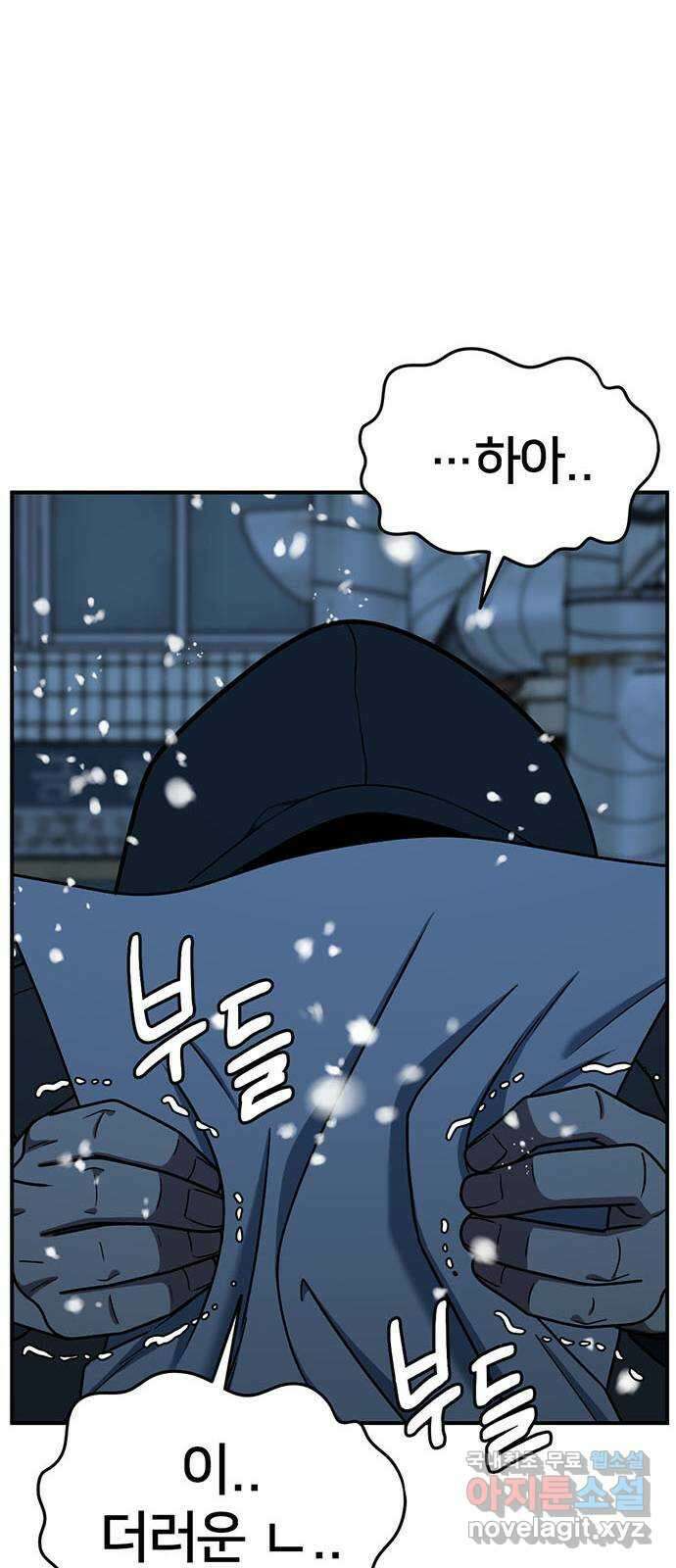 나를 바꿔줘 교태희 20 104