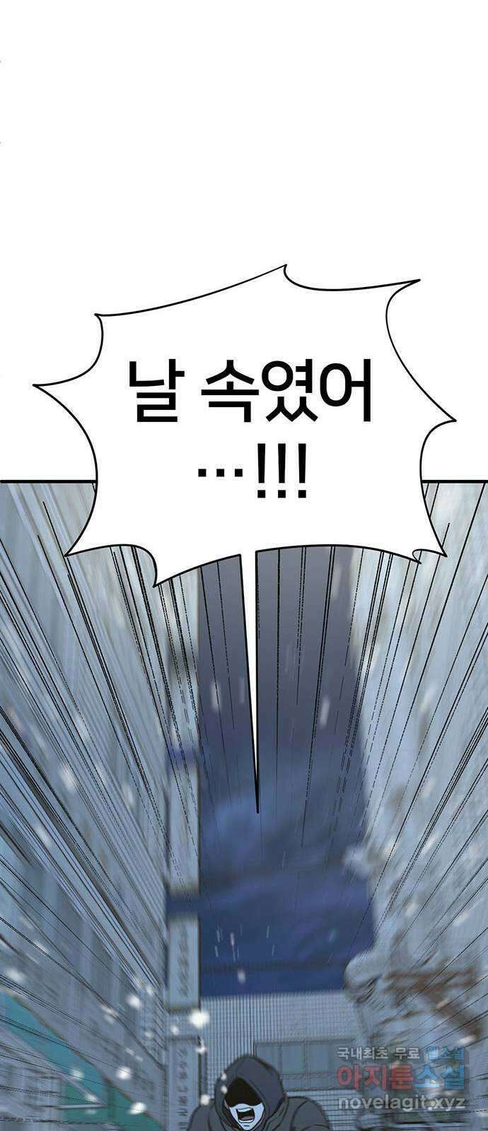 나를 바꿔줘 교태희 20 108