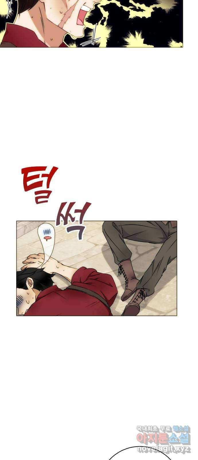 숨겨진 성녀 52화 32