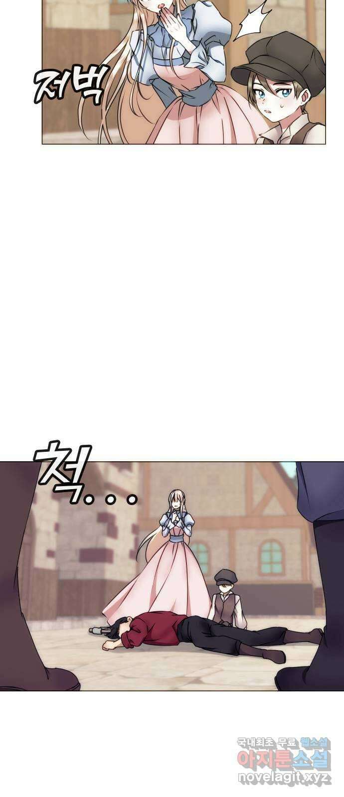 숨겨진 성녀 52화 34