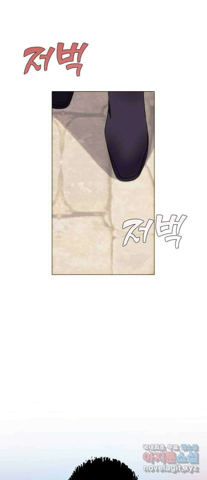숨겨진 성녀 52화 37