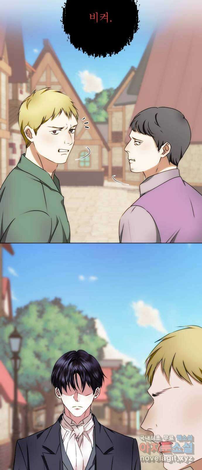 숨겨진 성녀 52화 38