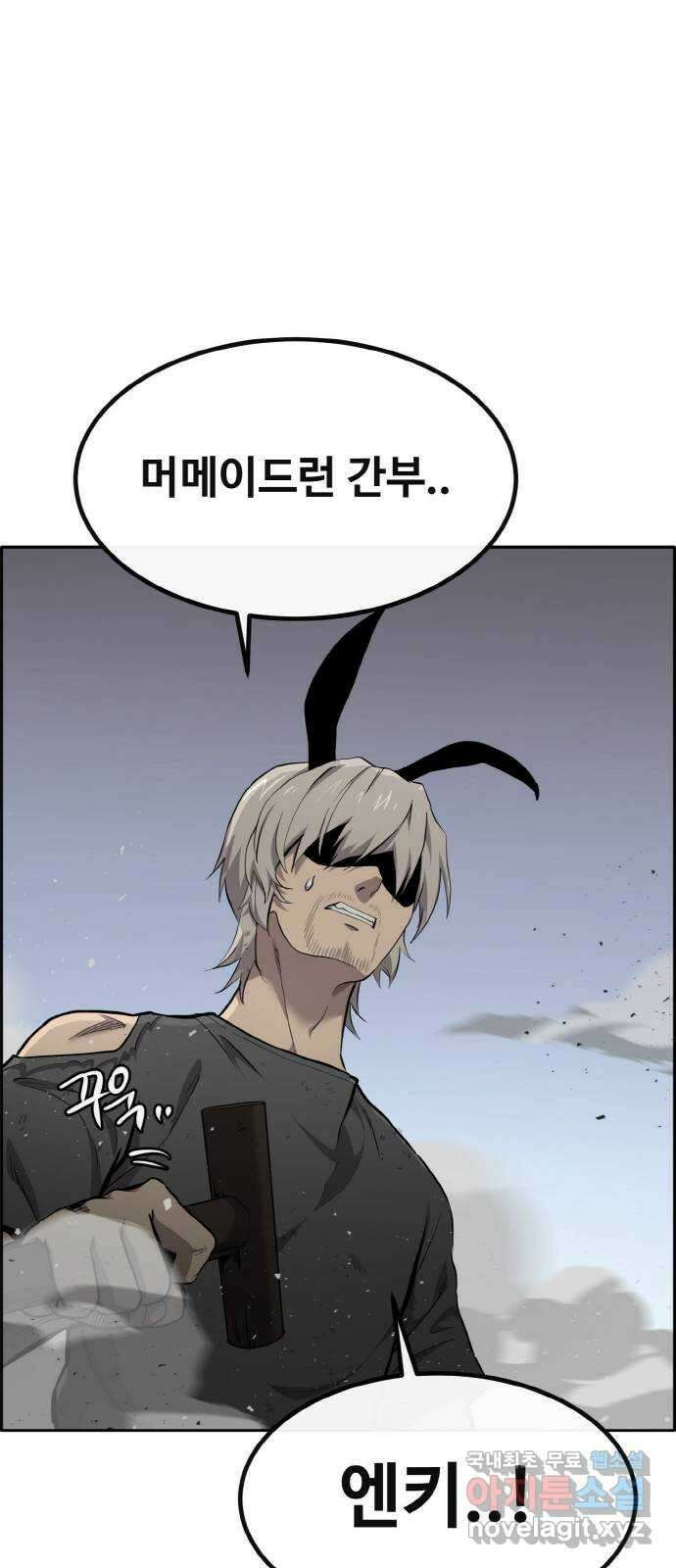 공유몽 시즌2) 96화 피와 독 6