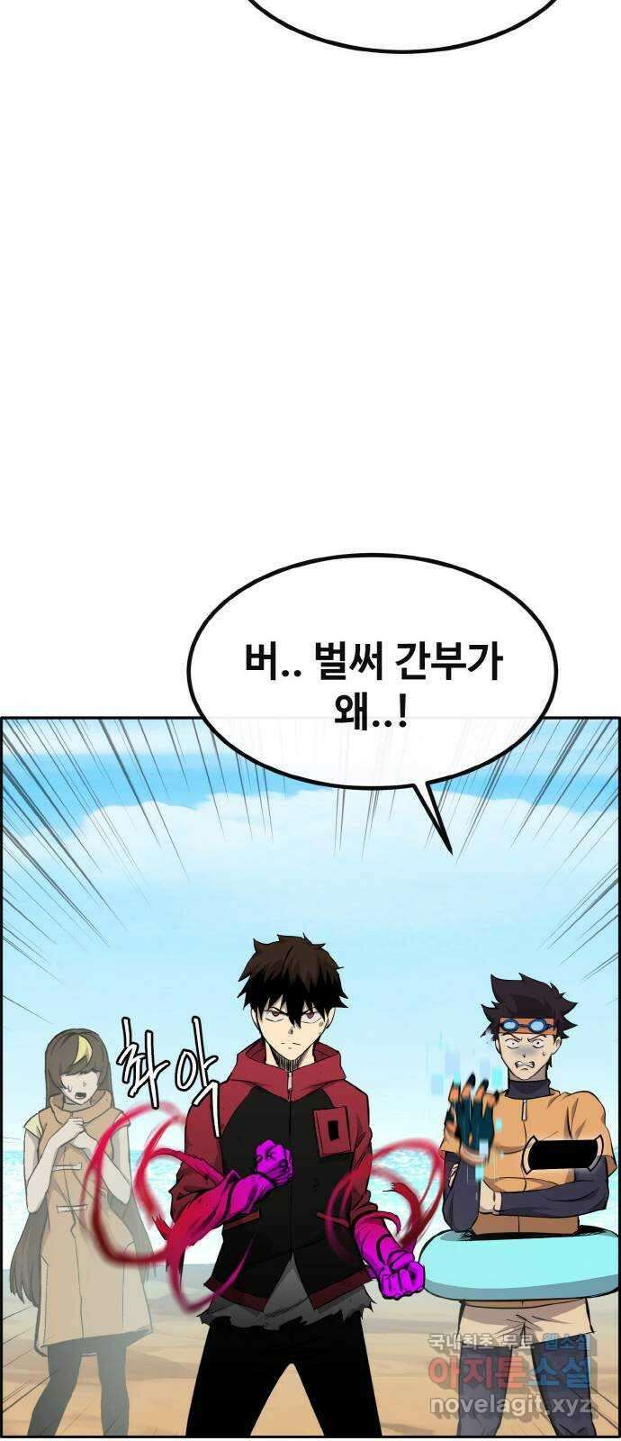 공유몽 시즌2) 96화 피와 독 7