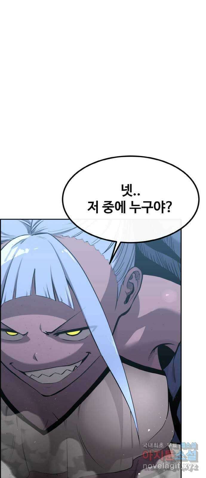 공유몽 시즌2) 96화 피와 독 8
