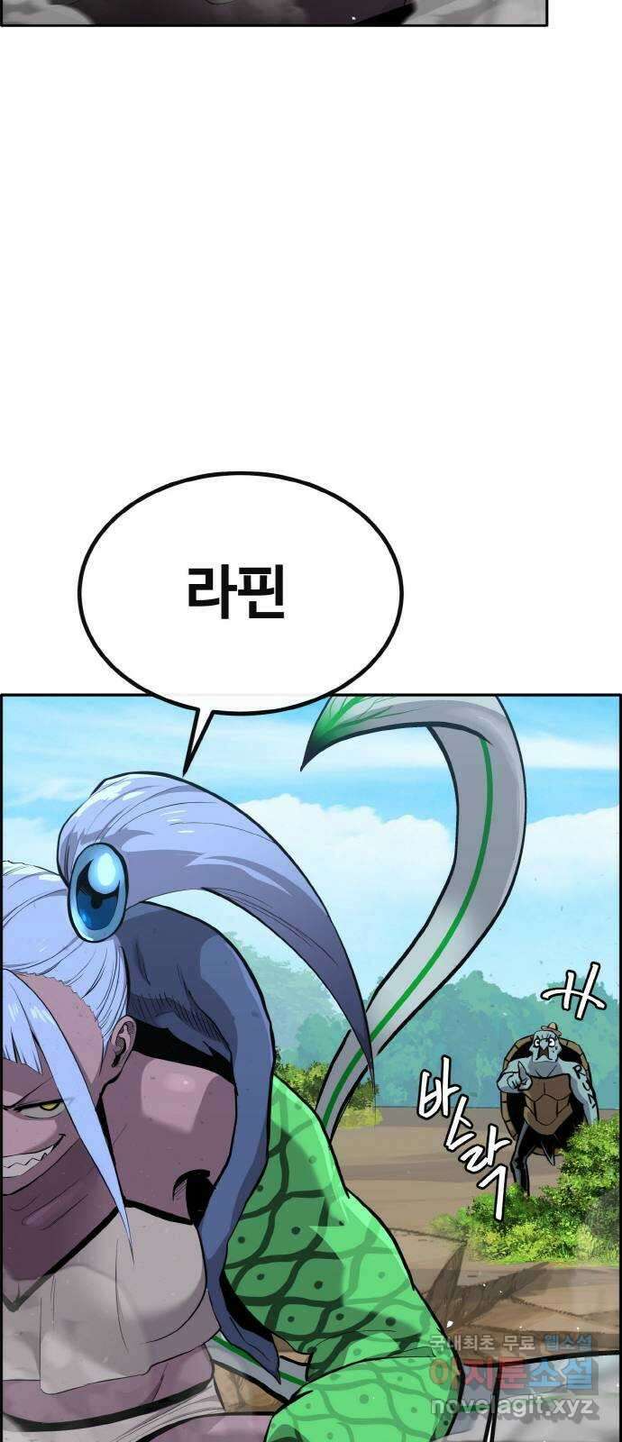 공유몽 시즌2) 96화 피와 독 9