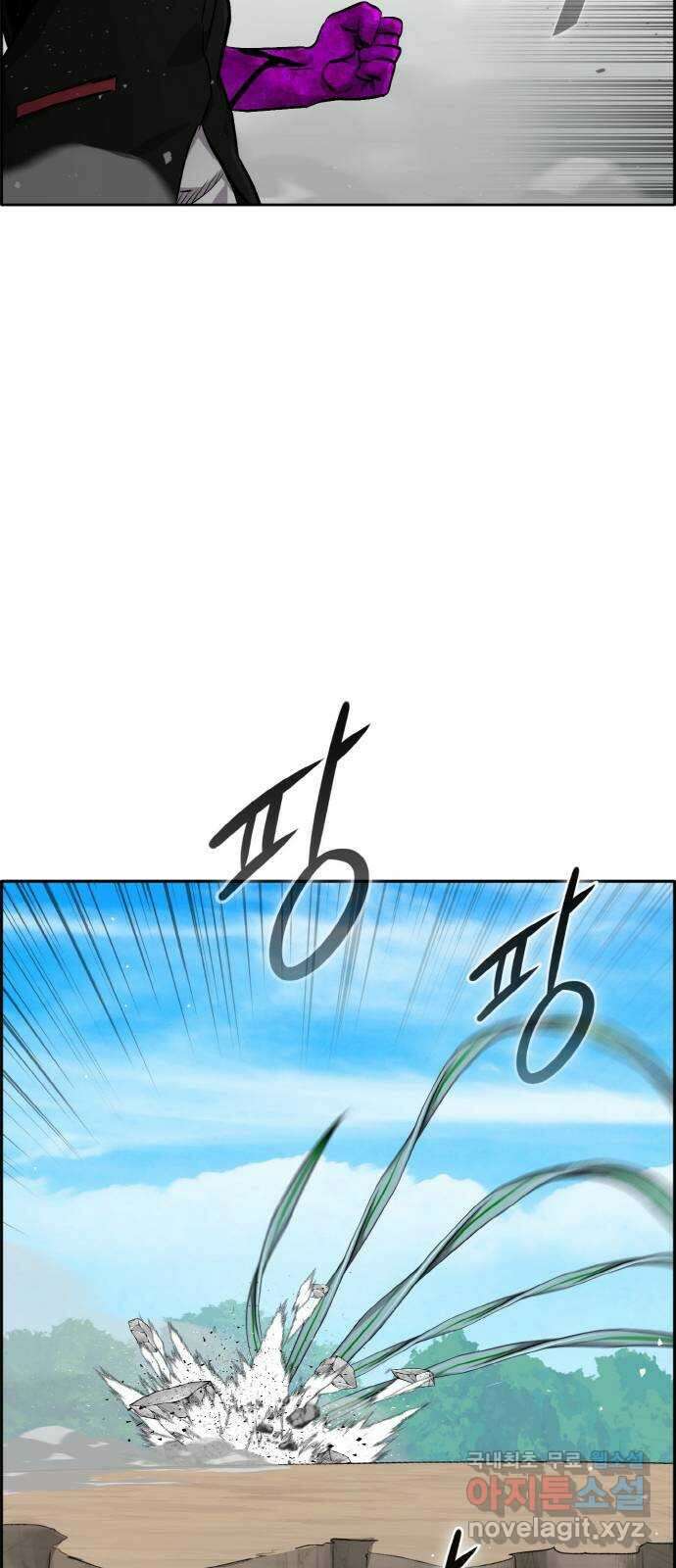 공유몽 시즌2) 96화 피와 독 11