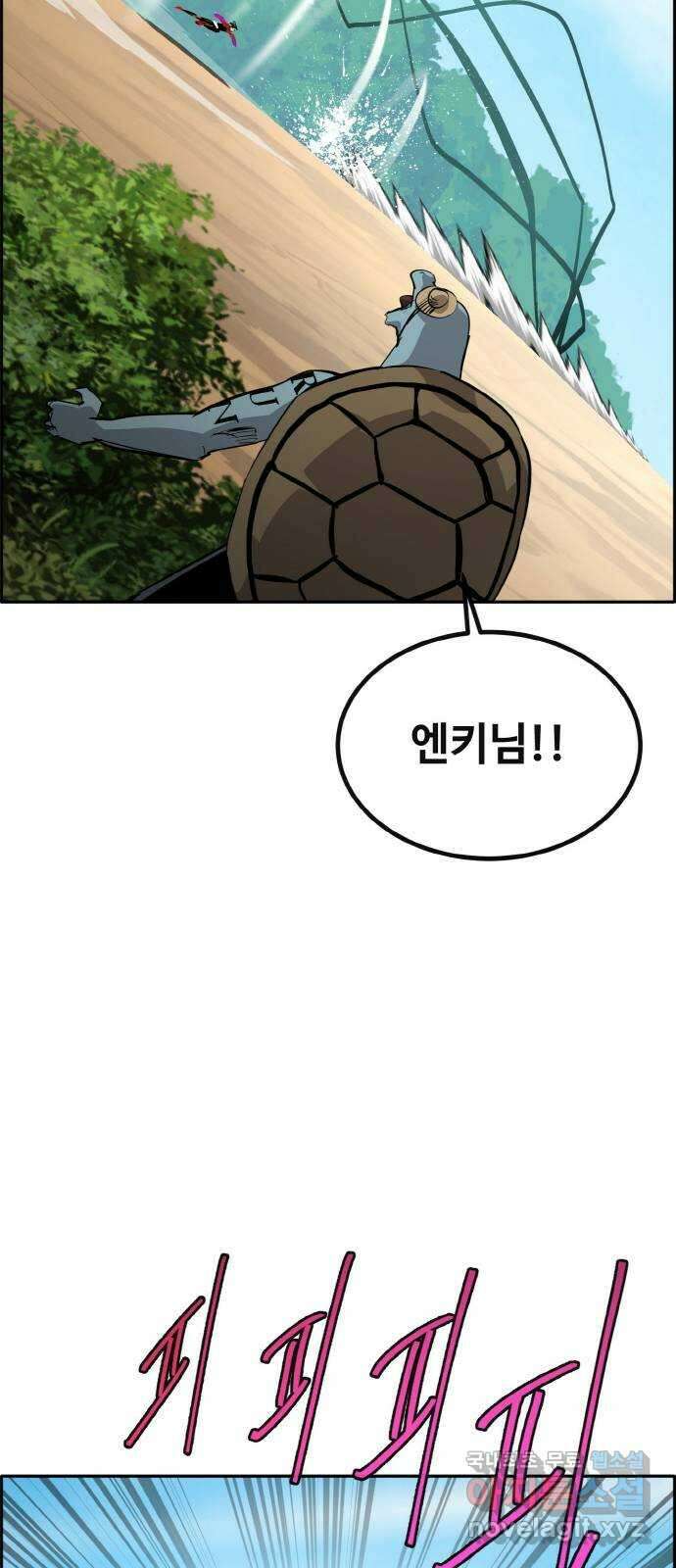 공유몽 시즌2) 96화 피와 독 15