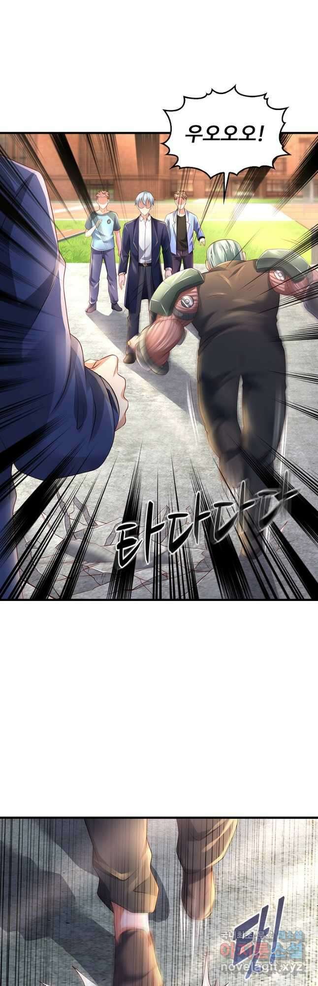 현세로 귀환한 최강 신선 146화 2