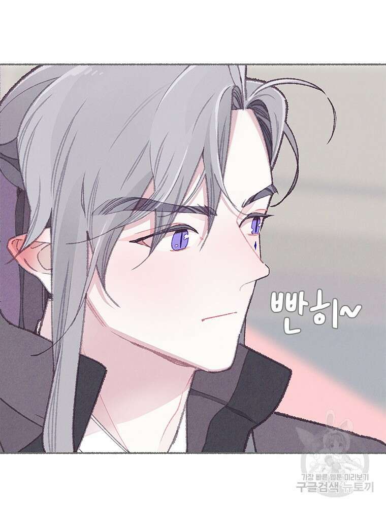 사계신담, 나의 겨울 장군님 6화 36
