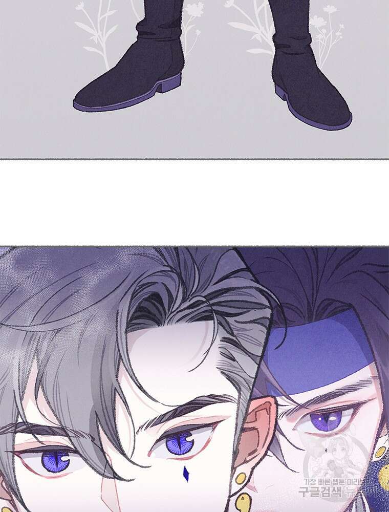사계신담, 나의 겨울 장군님 6화 56