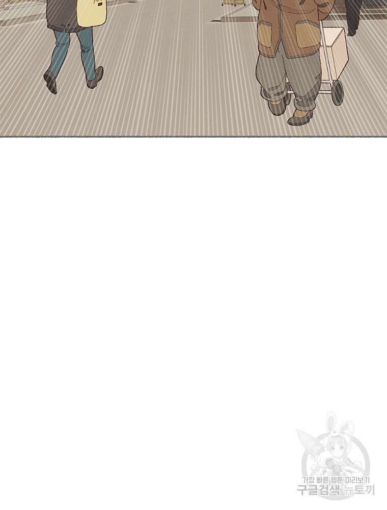 사계신담, 나의 겨울 장군님 6화 68