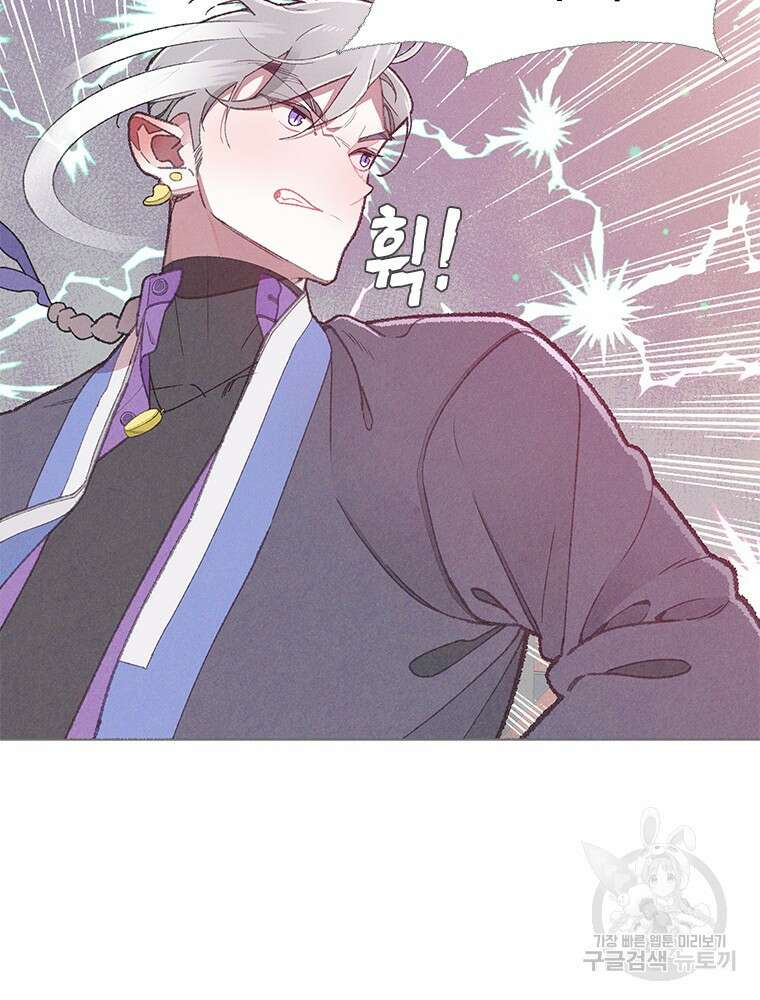 사계신담, 나의 겨울 장군님 6화 70