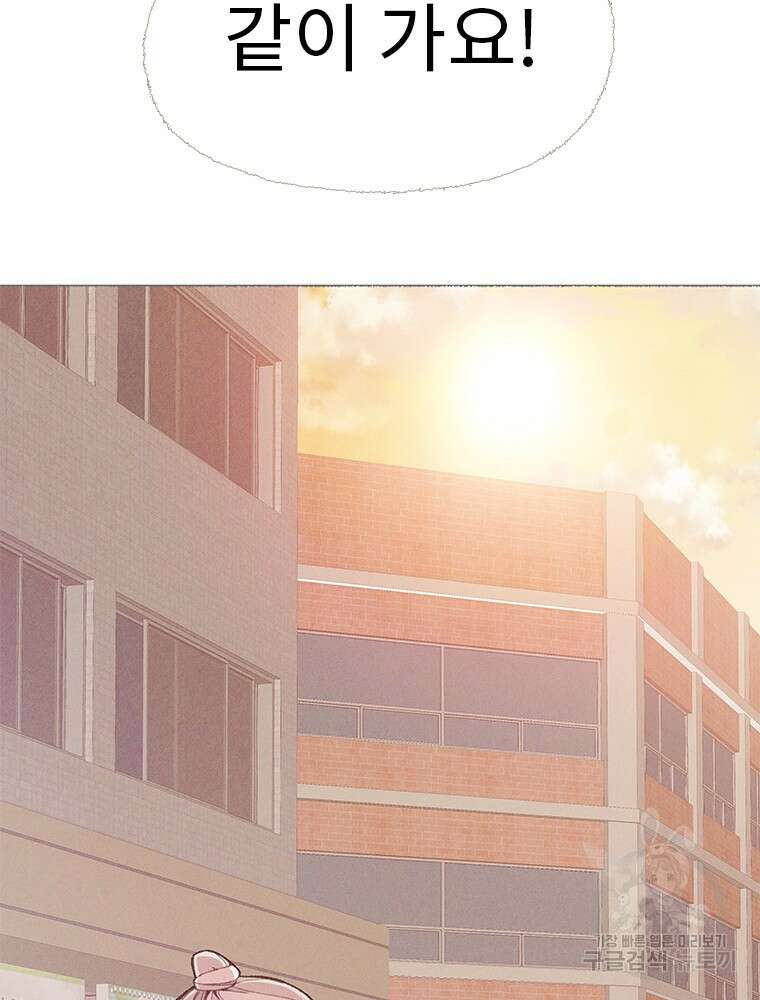 사계신담, 나의 겨울 장군님 6화 74