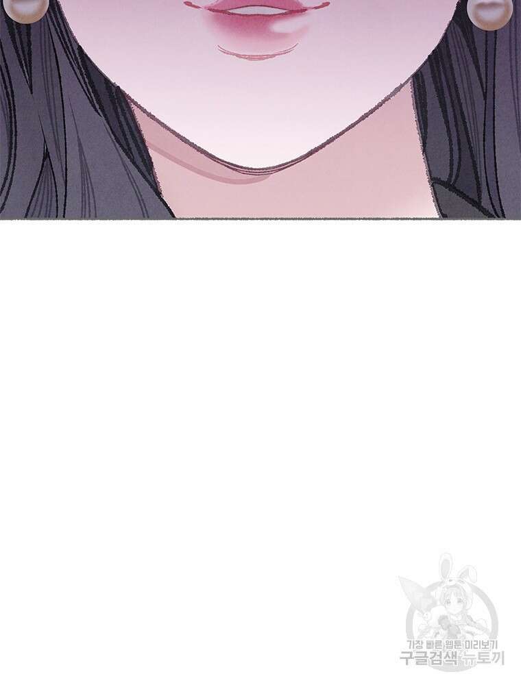 사계신담, 나의 겨울 장군님 6화 91