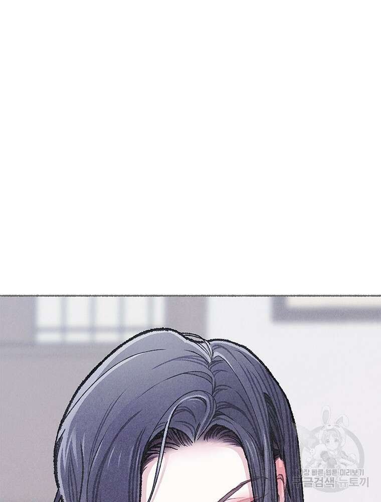 사계신담, 나의 겨울 장군님 9화 21