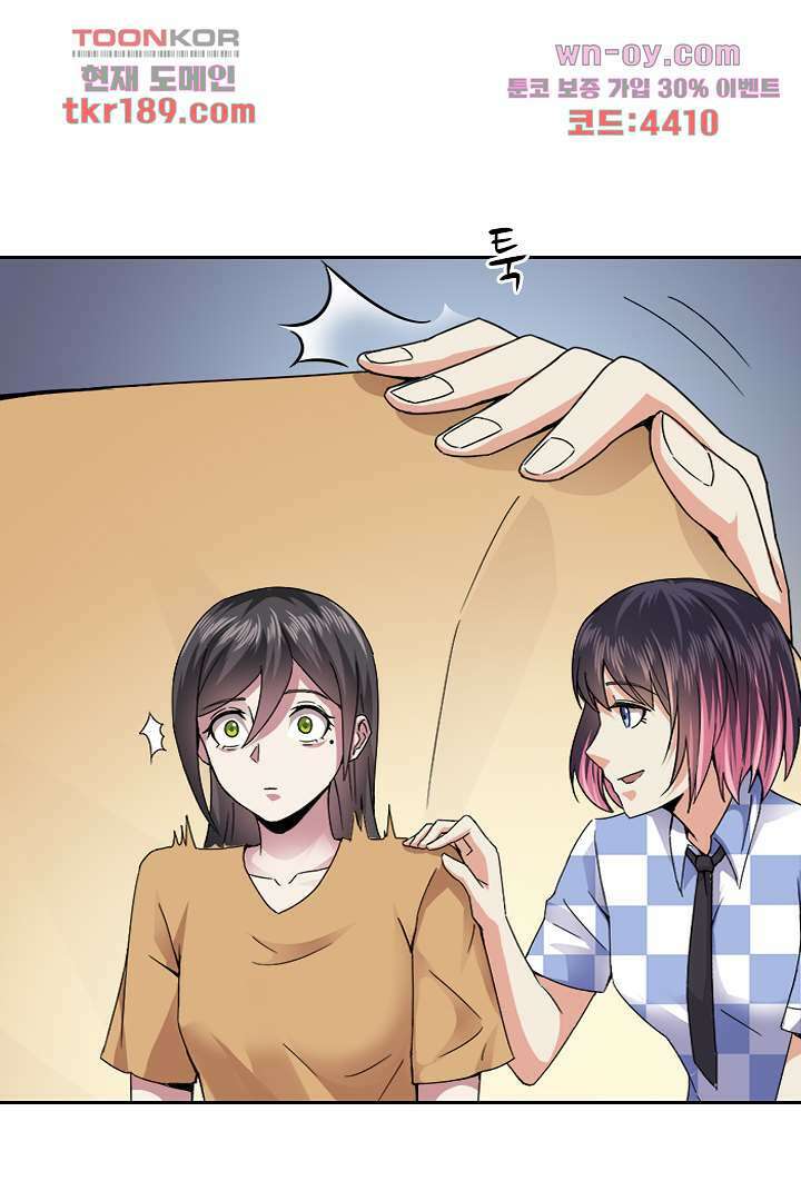 무명배우의 화려한 변신 13화 18