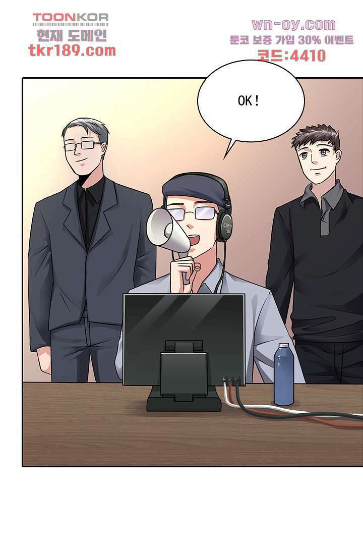 무명배우의 화려한 변신 13화 36