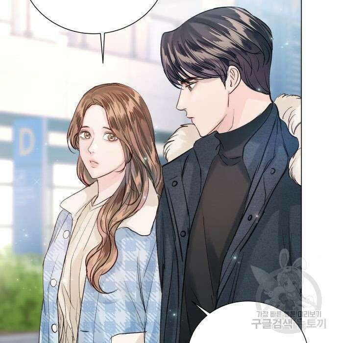 반드시 해피엔딩 96화 5