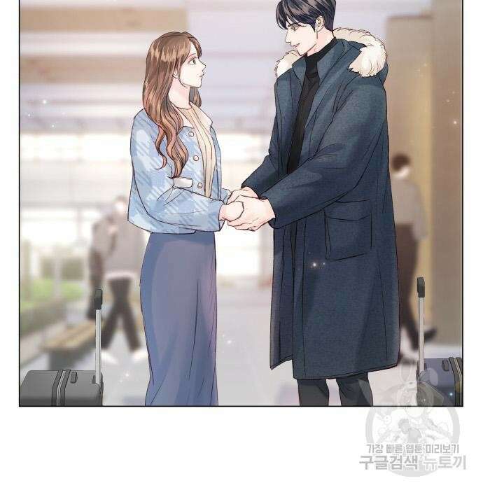 반드시 해피엔딩 96화 9