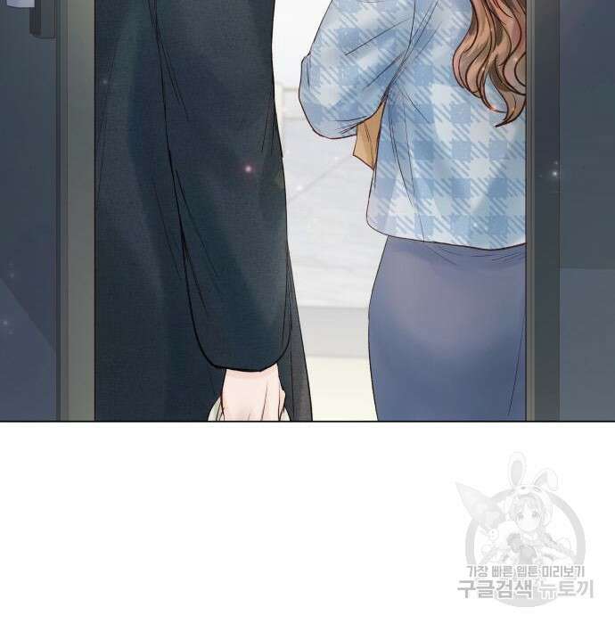 반드시 해피엔딩 96화 16