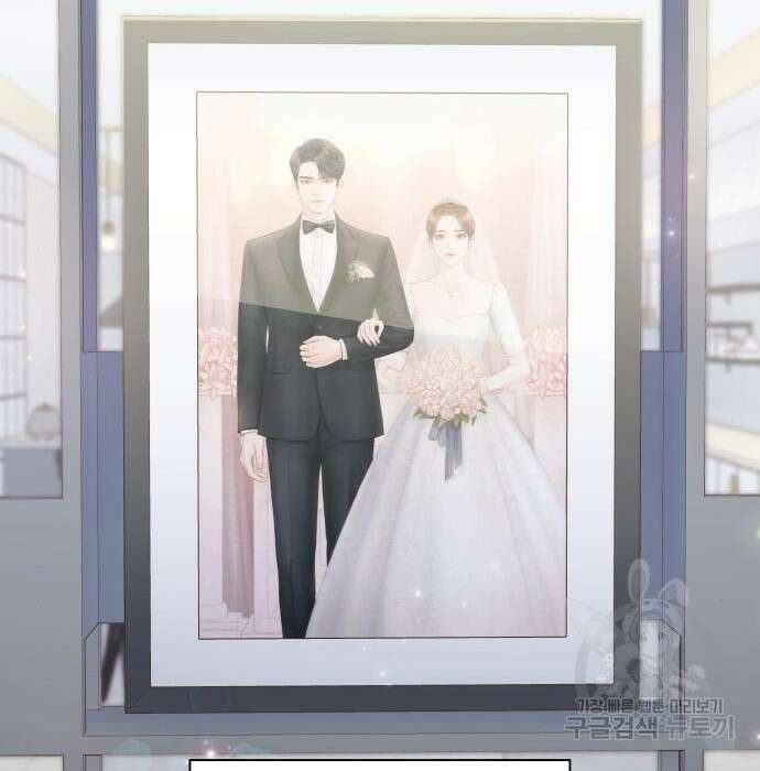 반드시 해피엔딩 96화 23