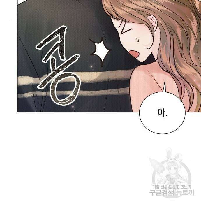 반드시 해피엔딩 96화 31