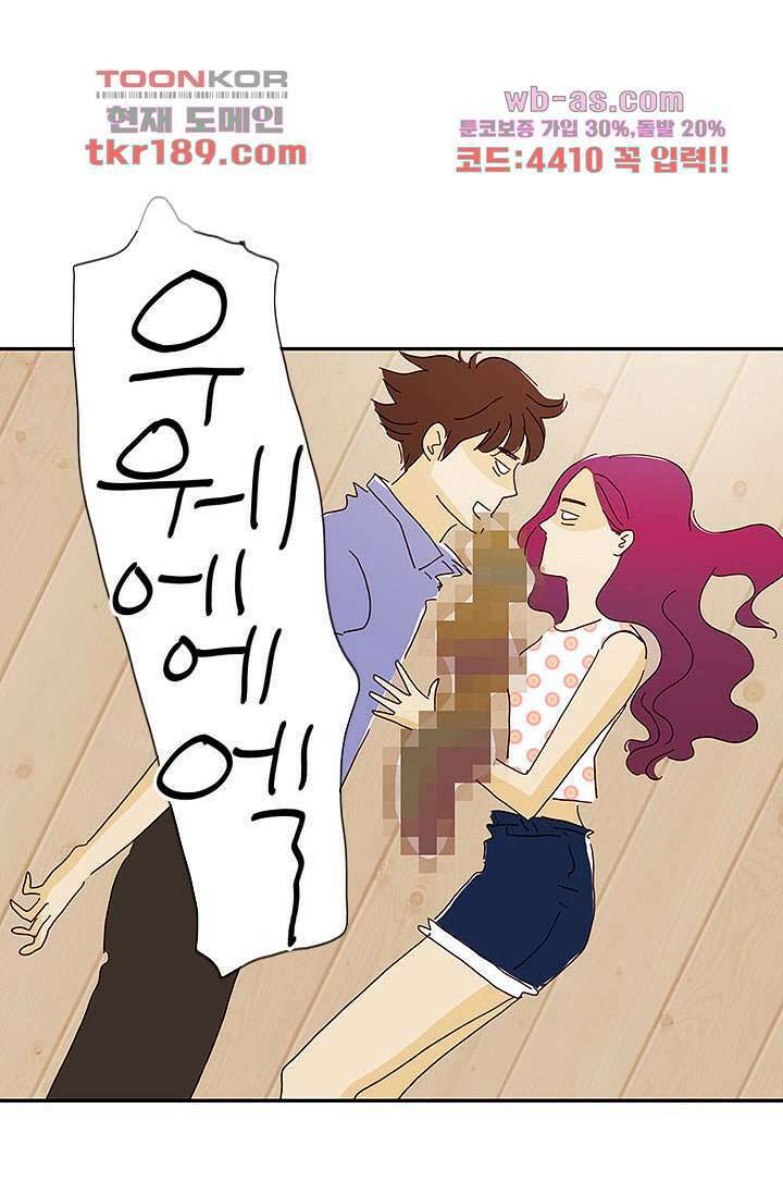 내 사랑 마리아 63화 12