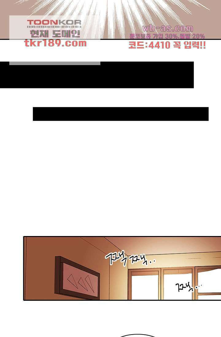 내 사랑 마리아 63화 25