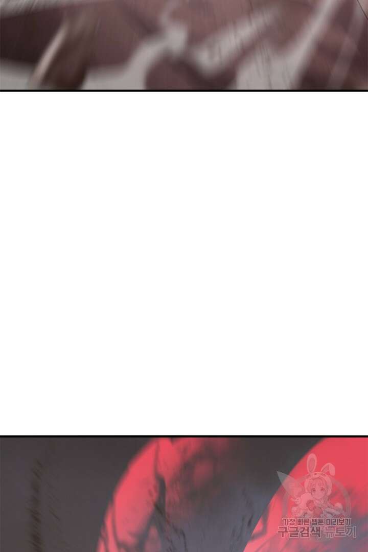 현질 없이 최강으로 56화 60