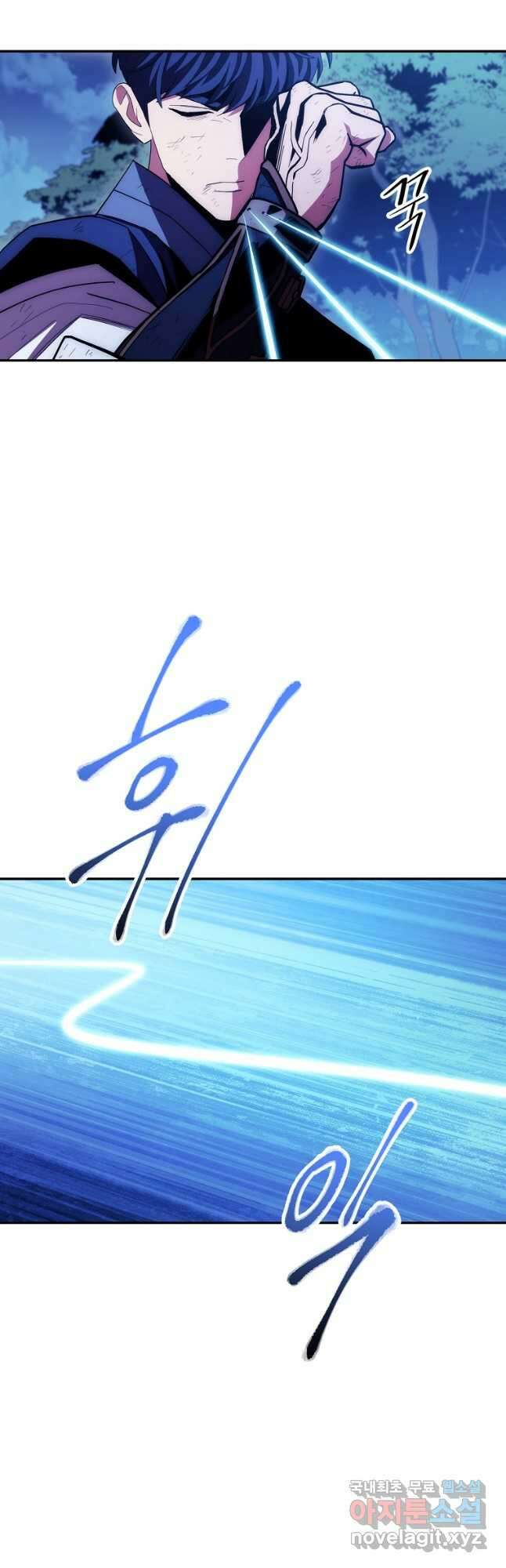 수라전설 독룡 120화 17