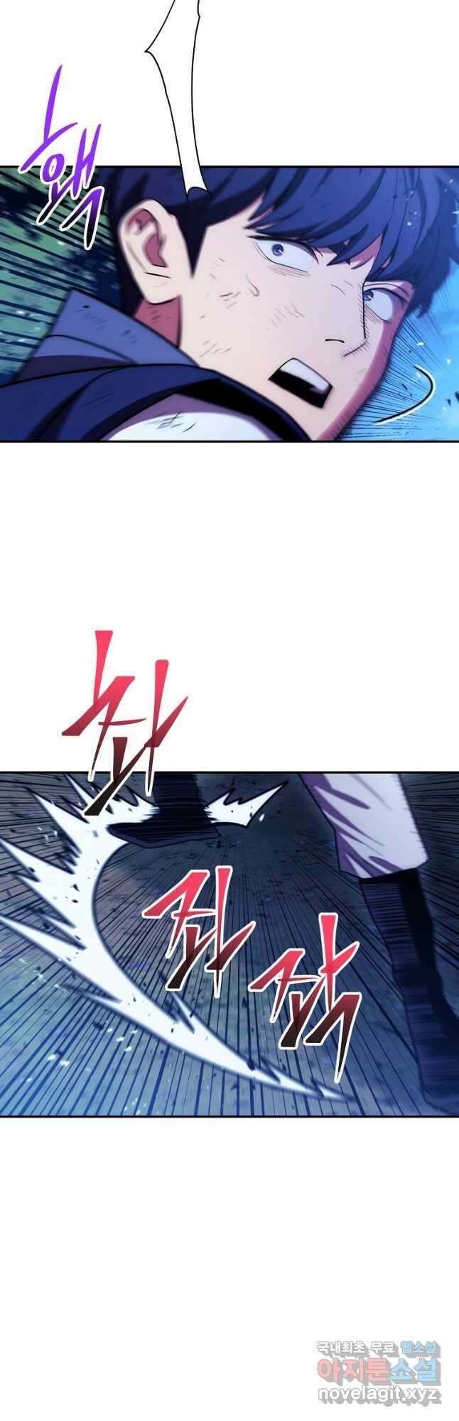 수라전설 독룡 120화 25