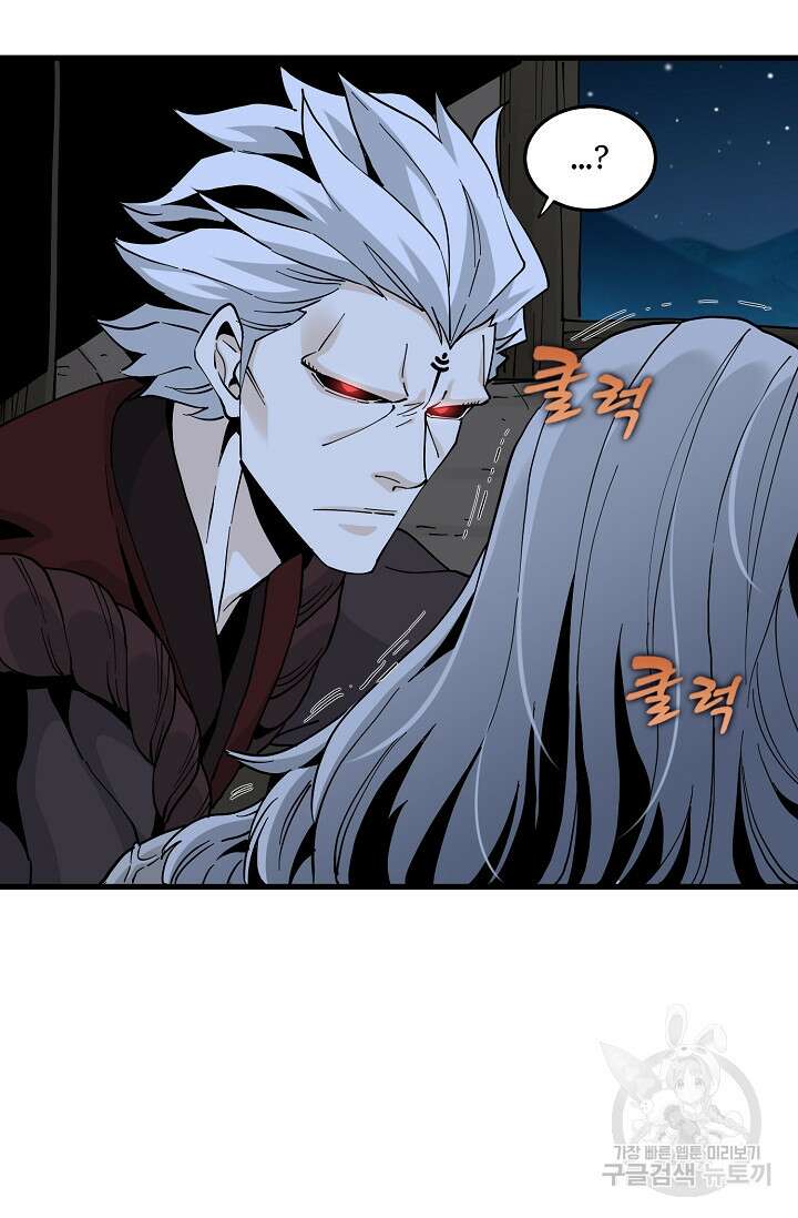 매월당 열전 40화 36