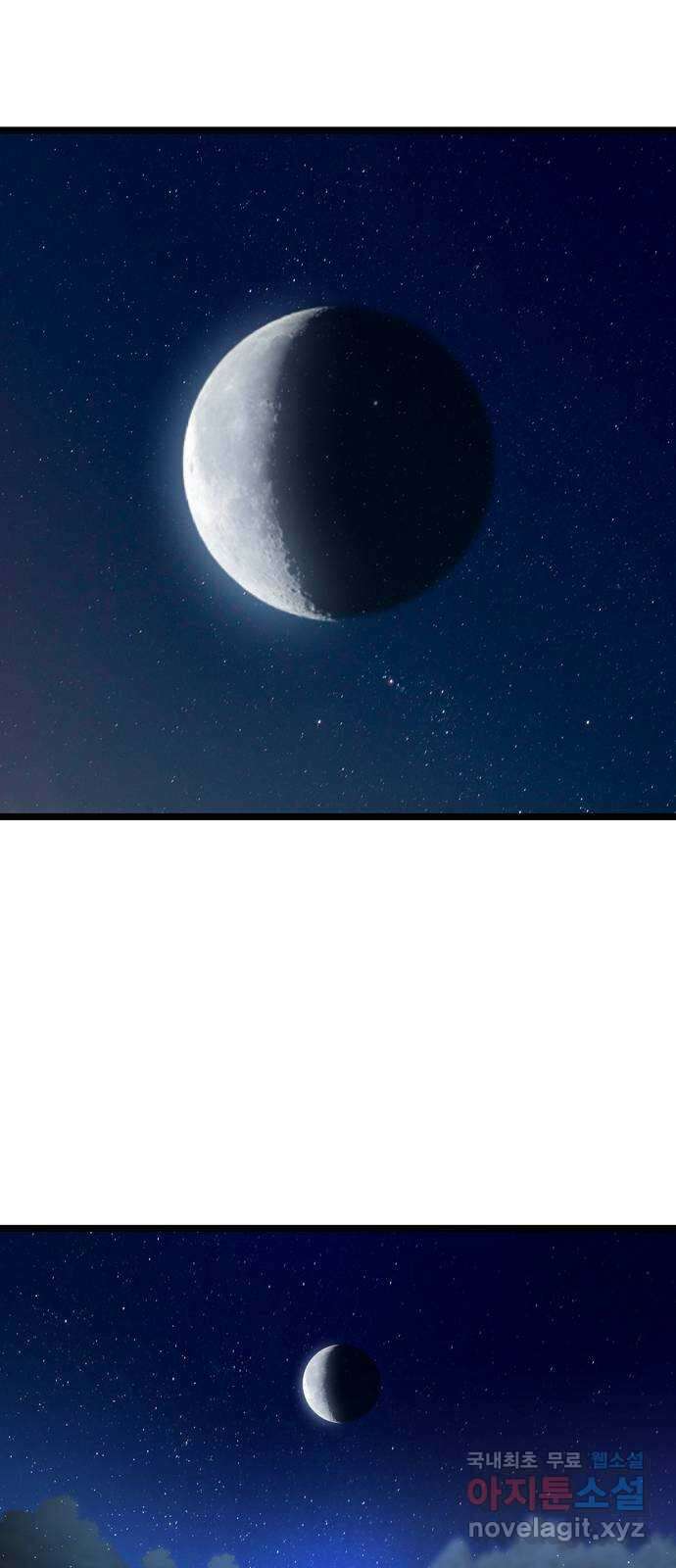 DARK MOON: 달의 제단 37. 조금씩 비춰가는 6