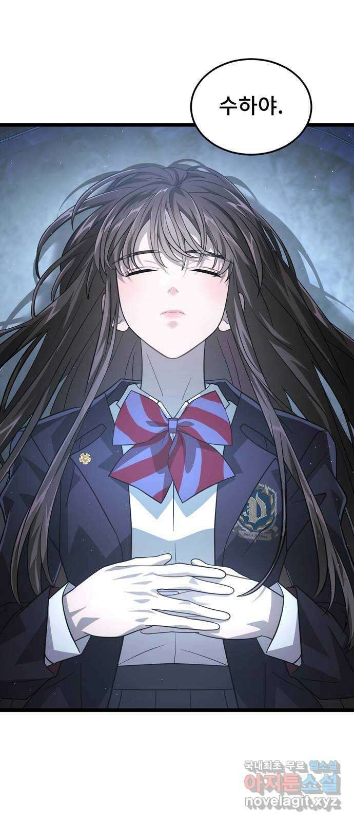DARK MOON: 달의 제단 37. 조금씩 비춰가는 9