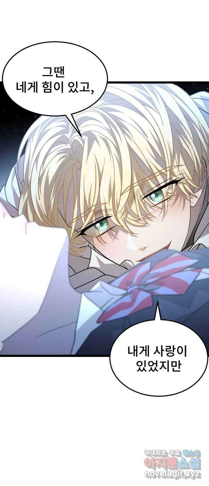 DARK MOON: 달의 제단 37. 조금씩 비춰가는 15